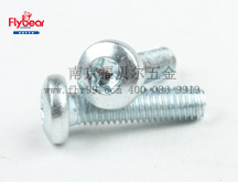 碳鋼1022A材質 4.8級藍白鋅內梅花盤頭美制螺釘