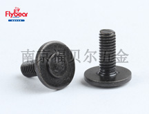 碳鋼8.8級鍍黑鋅定制平頭螺栓 墊腳螺絲
