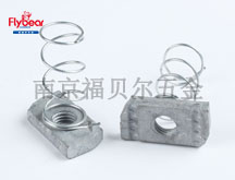 碳鋼熱浸鋅彈簧螺母 C型鋼配件專用螺母 彈簧螺帽 T型螺母