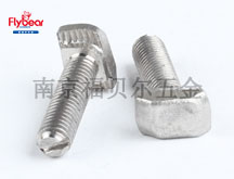不銹鋼304材質(A2-70)T型螺栓T型螺絲鋁型材配件